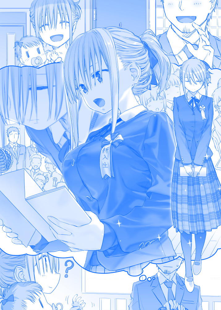 Tawawa On Monday – Art Every Monday Chapter 201 - Trang 2