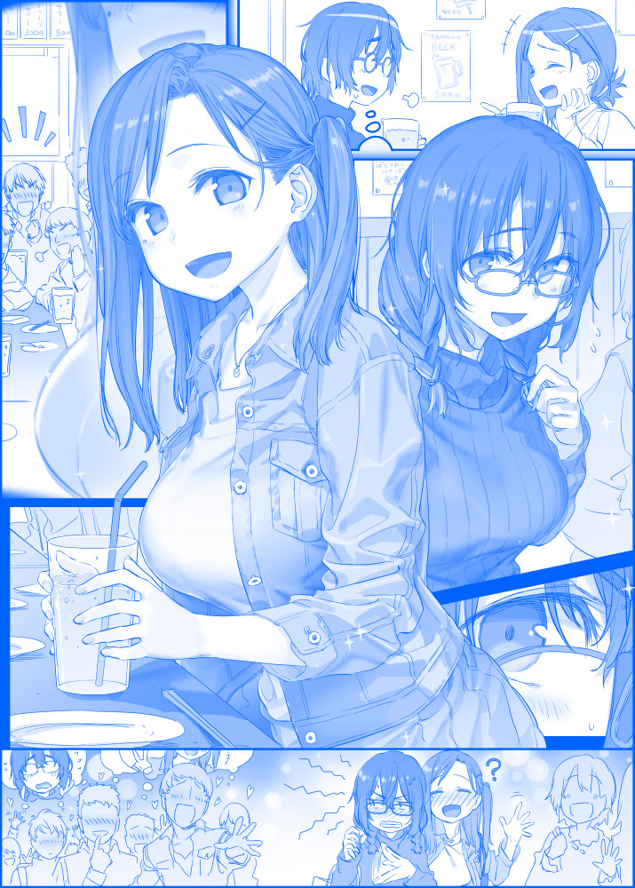 Tawawa On Monday – Art Every Monday Chapter 201 - Trang 2