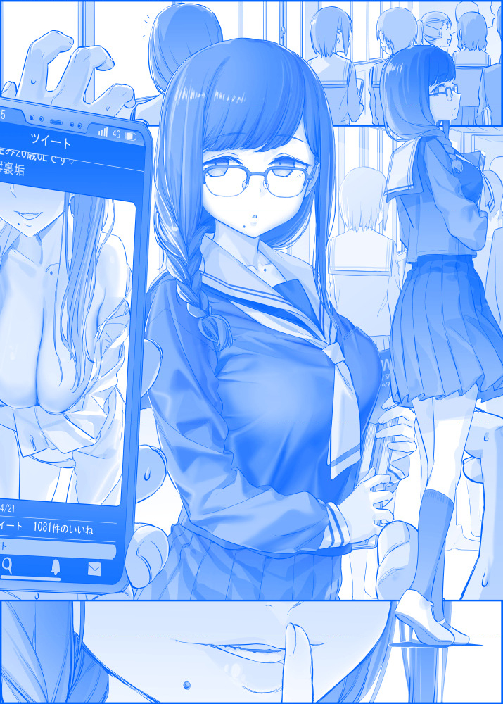 Tawawa On Monday – Art Every Monday Chapter 201 - Trang 2