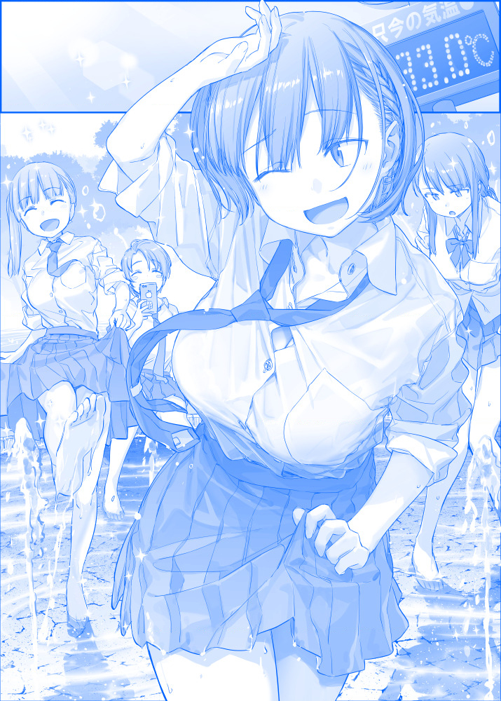 Tawawa On Monday – Art Every Monday Chapter 201 - Trang 2