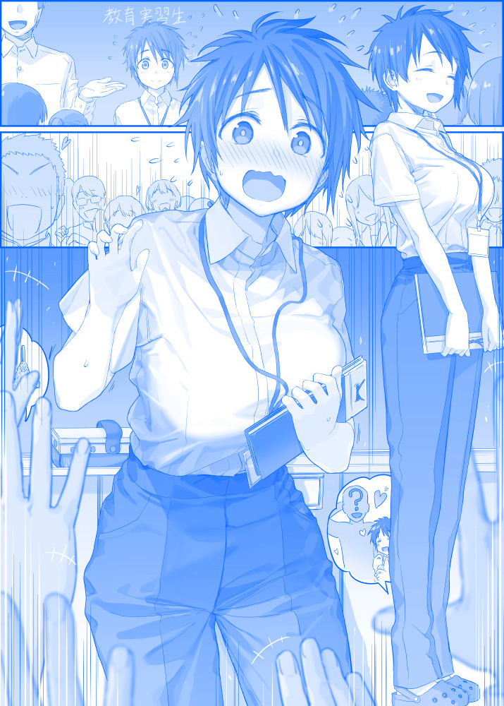 Tawawa On Monday – Art Every Monday Chapter 201 - Trang 2