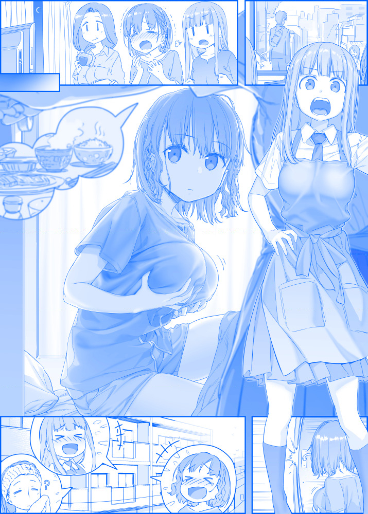 Tawawa On Monday – Art Every Monday Chapter 201 - Trang 2