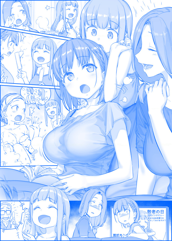 Tawawa On Monday – Art Every Monday Chapter 201 - Trang 2