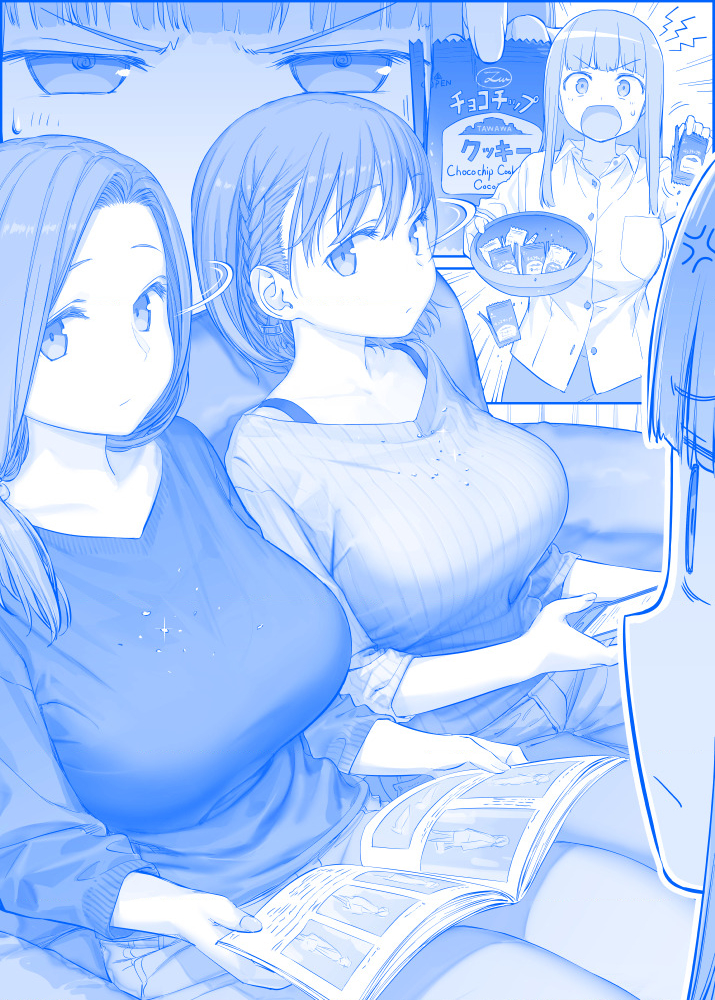 Tawawa On Monday – Art Every Monday Chapter 201 - Trang 2