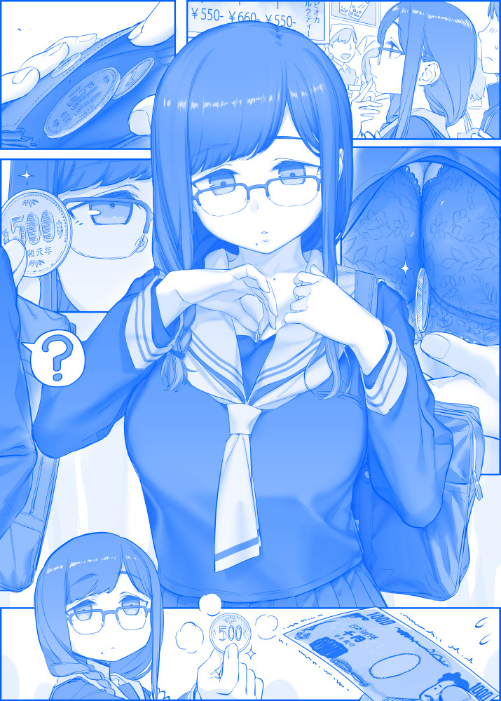 Tawawa On Monday – Art Every Monday Chapter 201 - Trang 2