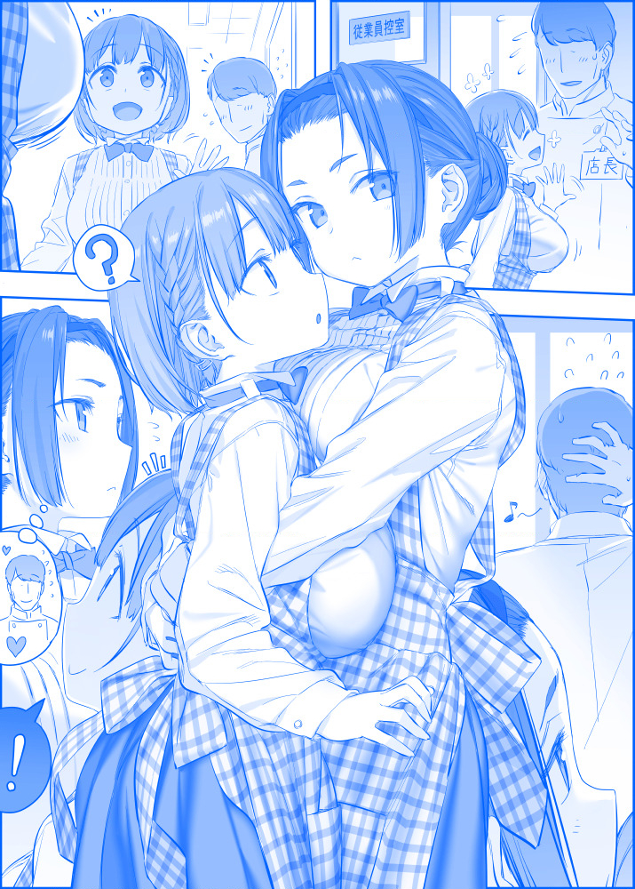 Tawawa On Monday – Art Every Monday Chapter 201 - Trang 2