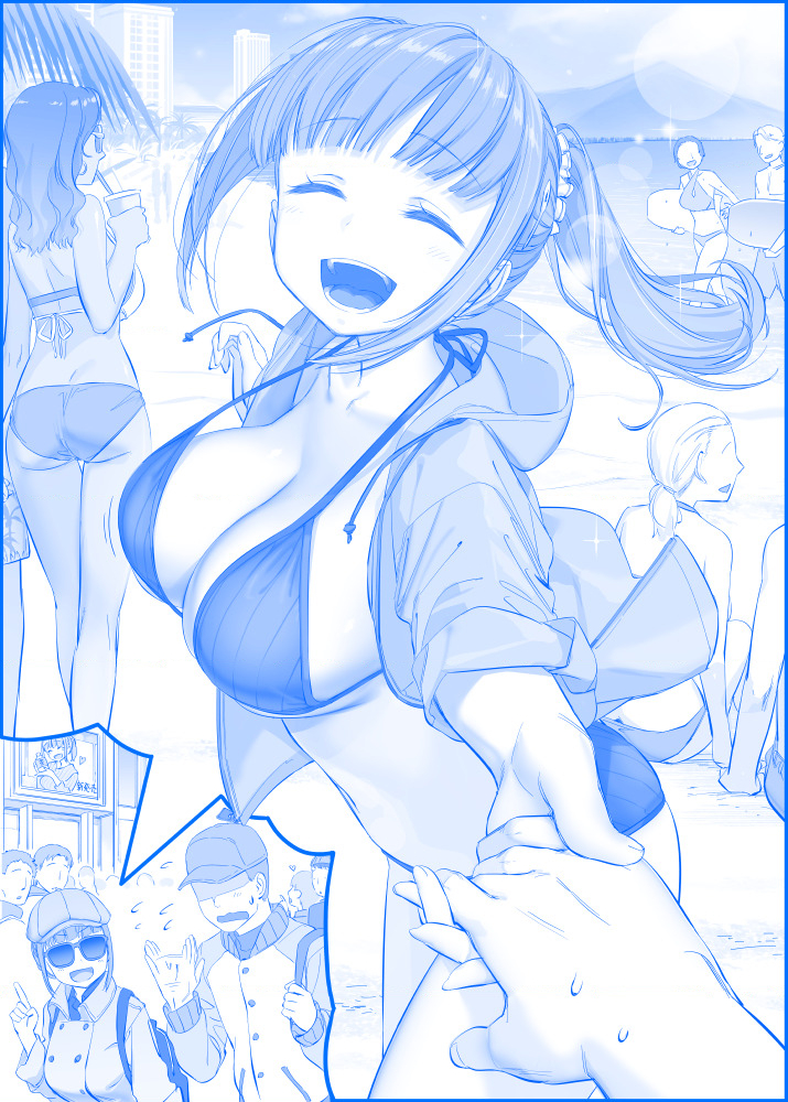 Tawawa On Monday – Art Every Monday Chapter 201 - Trang 2