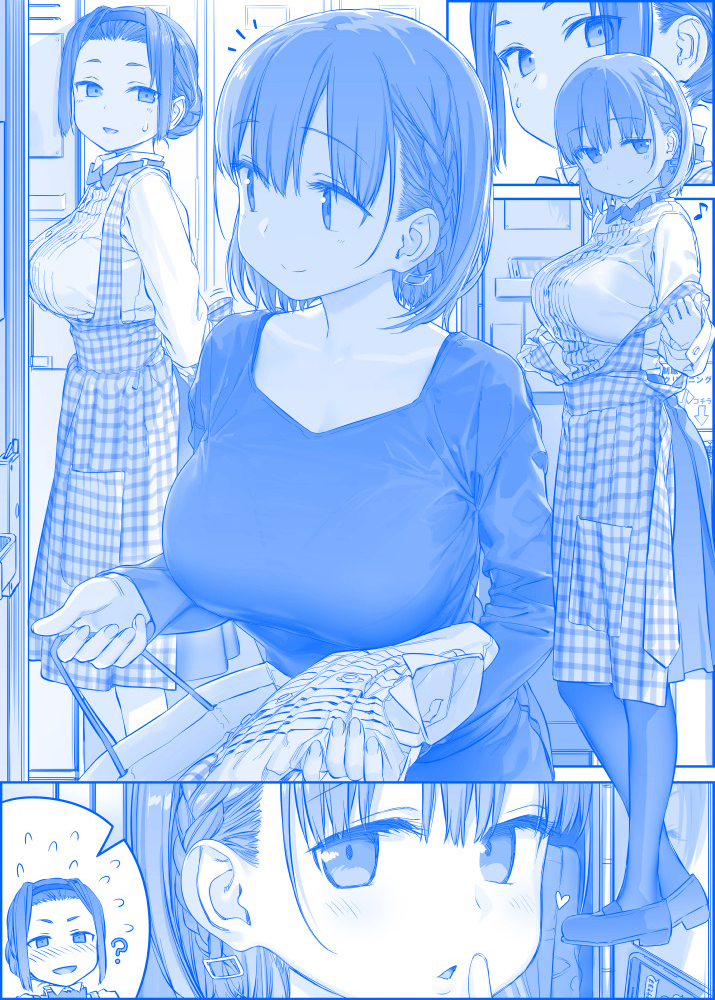 Tawawa On Monday – Art Every Monday Chapter 201 - Trang 2