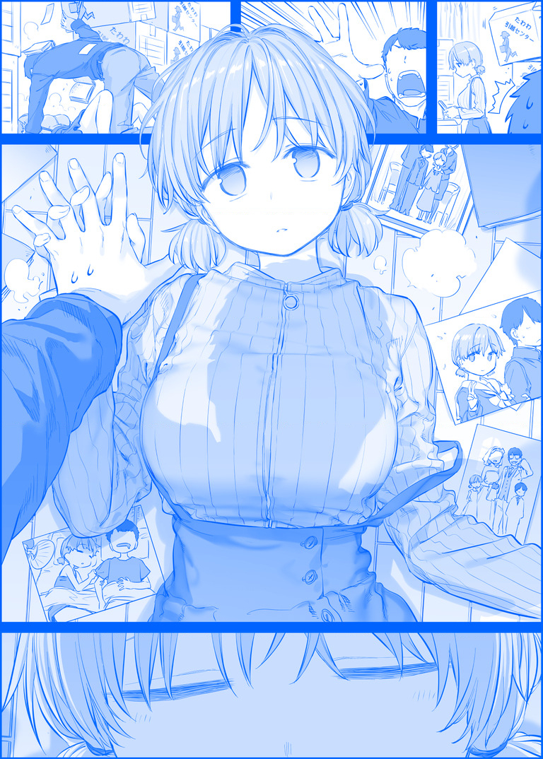 Tawawa On Monday – Art Every Monday Chapter 201 - Trang 2