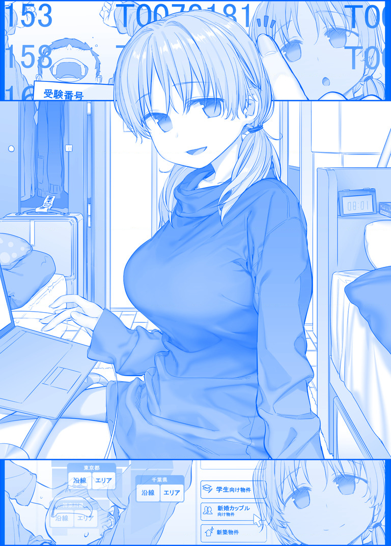 Tawawa On Monday – Art Every Monday Chapter 201 - Trang 2