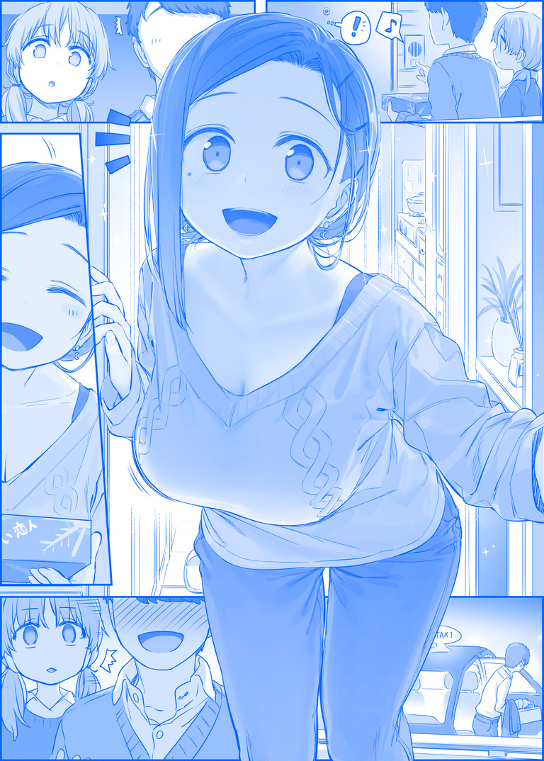 Tawawa On Monday – Art Every Monday Chapter 201 - Trang 2