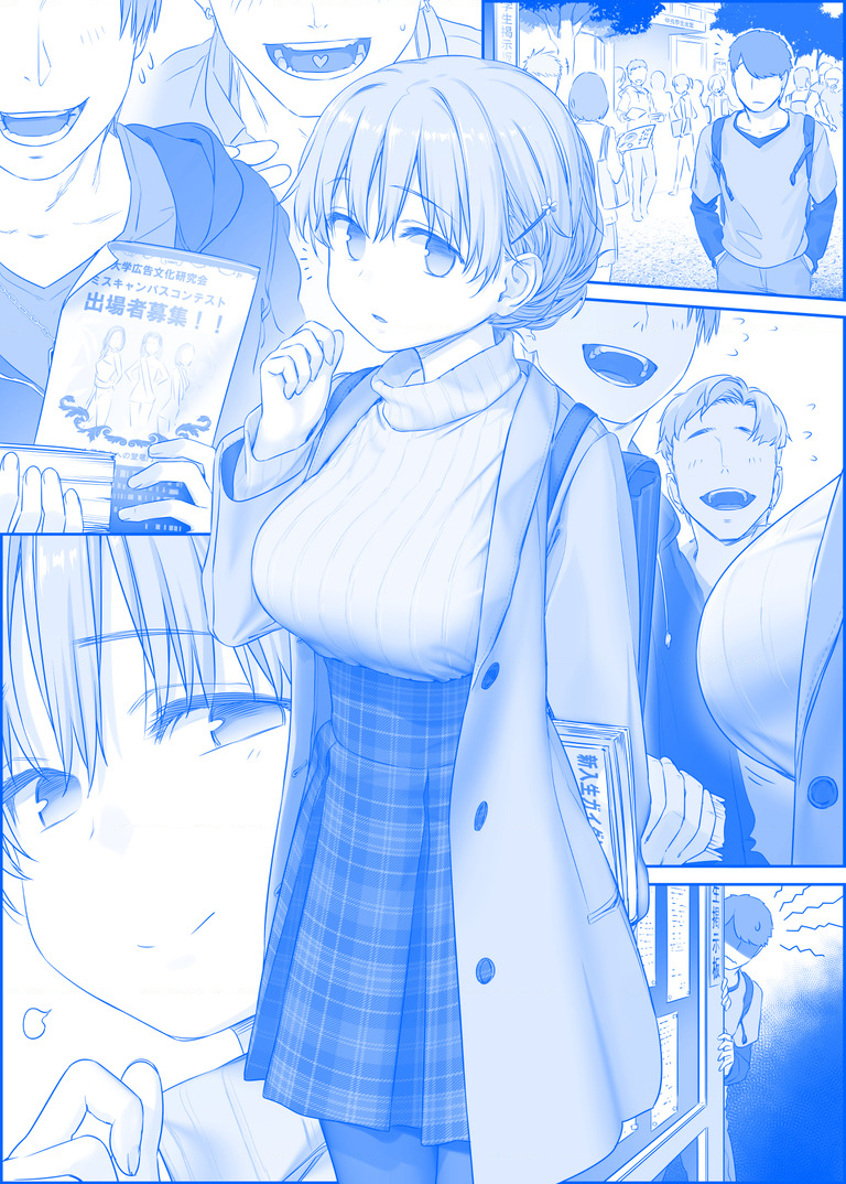 Tawawa On Monday – Art Every Monday Chapter 201 - Trang 2