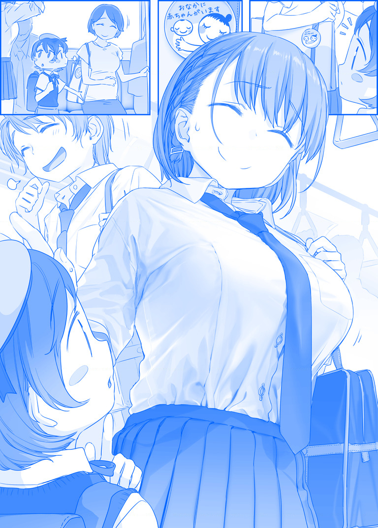 Tawawa On Monday – Art Every Monday Chapter 201 - Trang 2