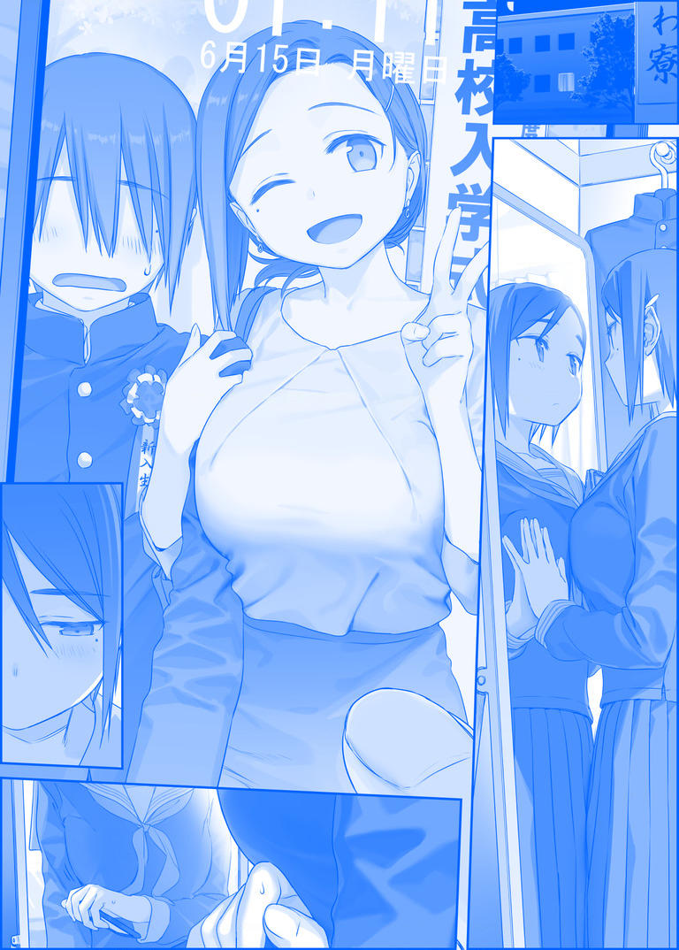 Tawawa On Monday – Art Every Monday Chapter 201 - Trang 2