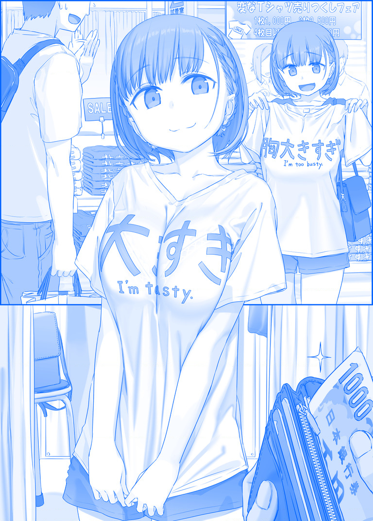 Tawawa On Monday – Art Every Monday Chapter 201 - Trang 2