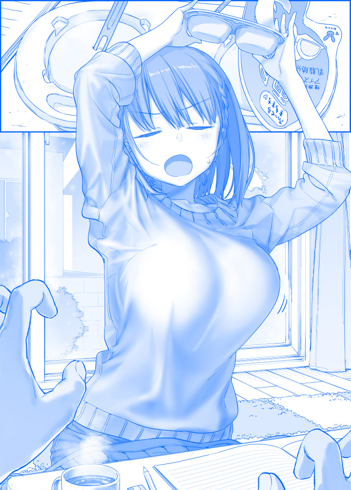 Tawawa On Monday – Art Every Monday Chapter 201 - Trang 2