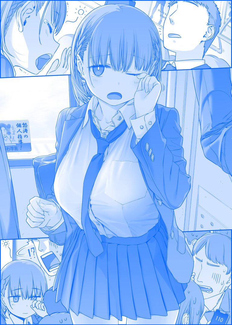 Tawawa On Monday – Art Every Monday Chapter 201 - Trang 2