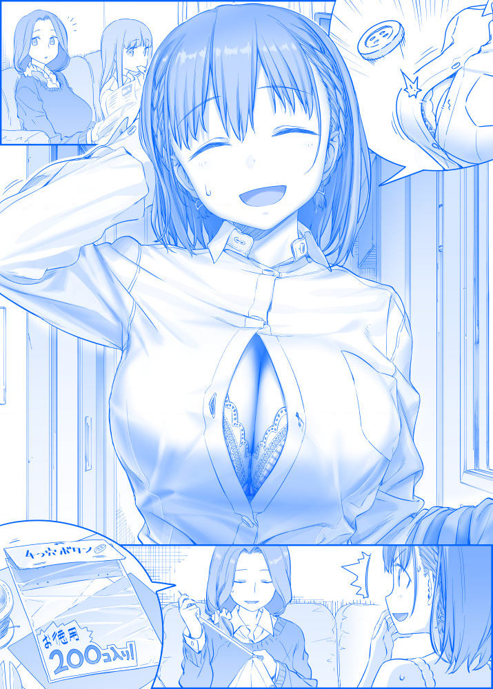 Tawawa On Monday – Art Every Monday Chapter 101 - Trang 2