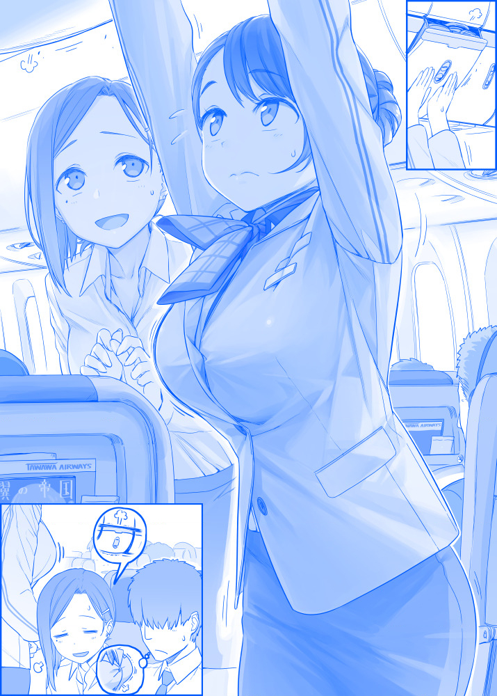 Tawawa On Monday – Art Every Monday Chapter 101 - Trang 2