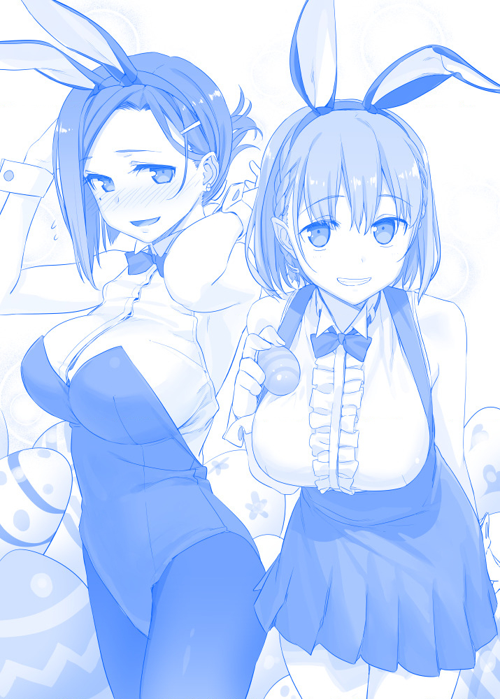 Tawawa On Monday – Art Every Monday Chapter 101 - Trang 2