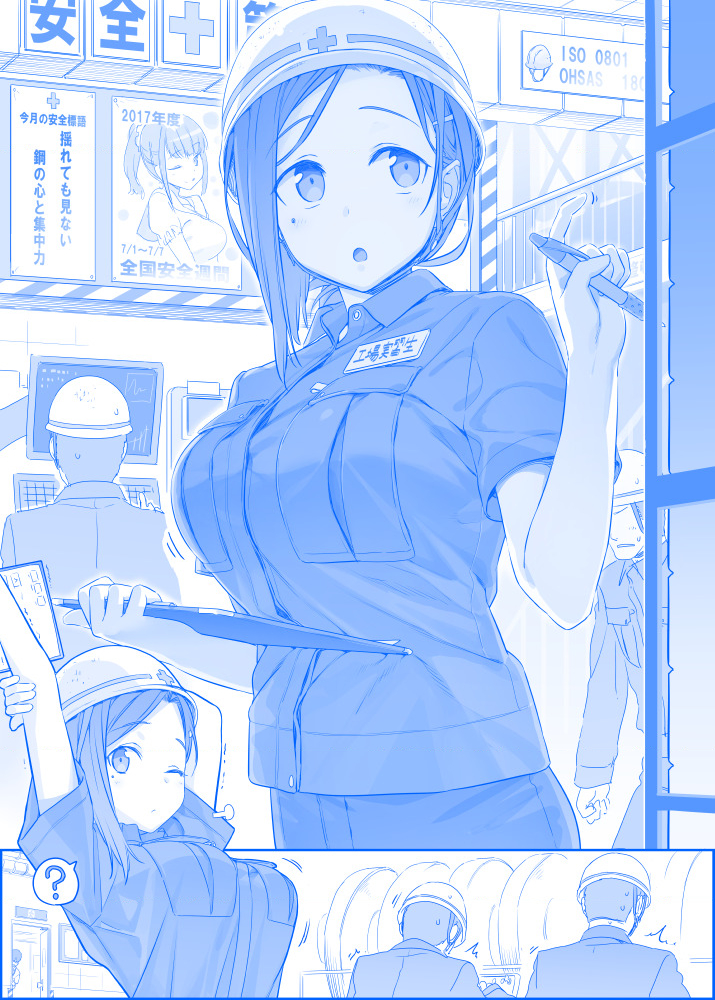 Tawawa On Monday – Art Every Monday Chapter 101 - Trang 2