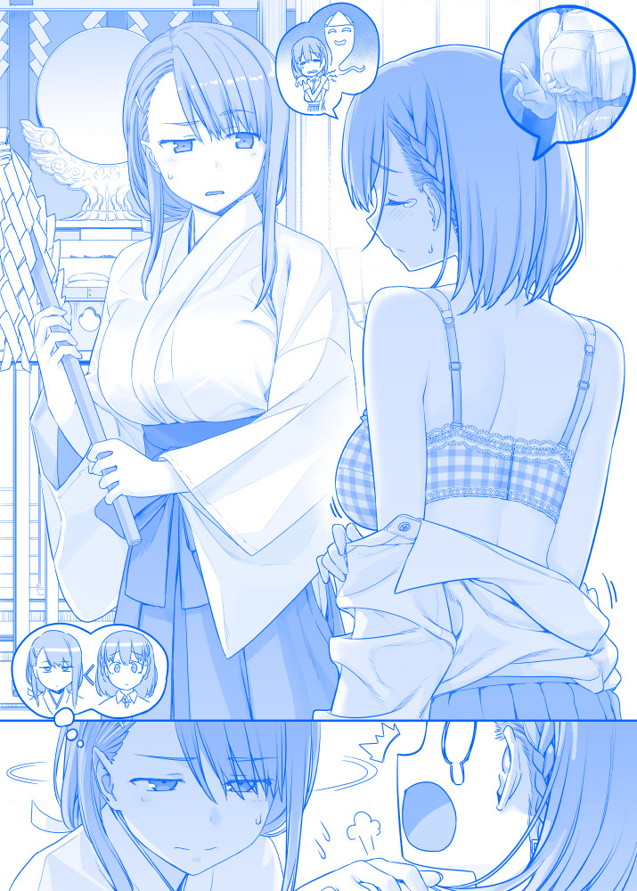 Tawawa On Monday – Art Every Monday Chapter 101 - Trang 2