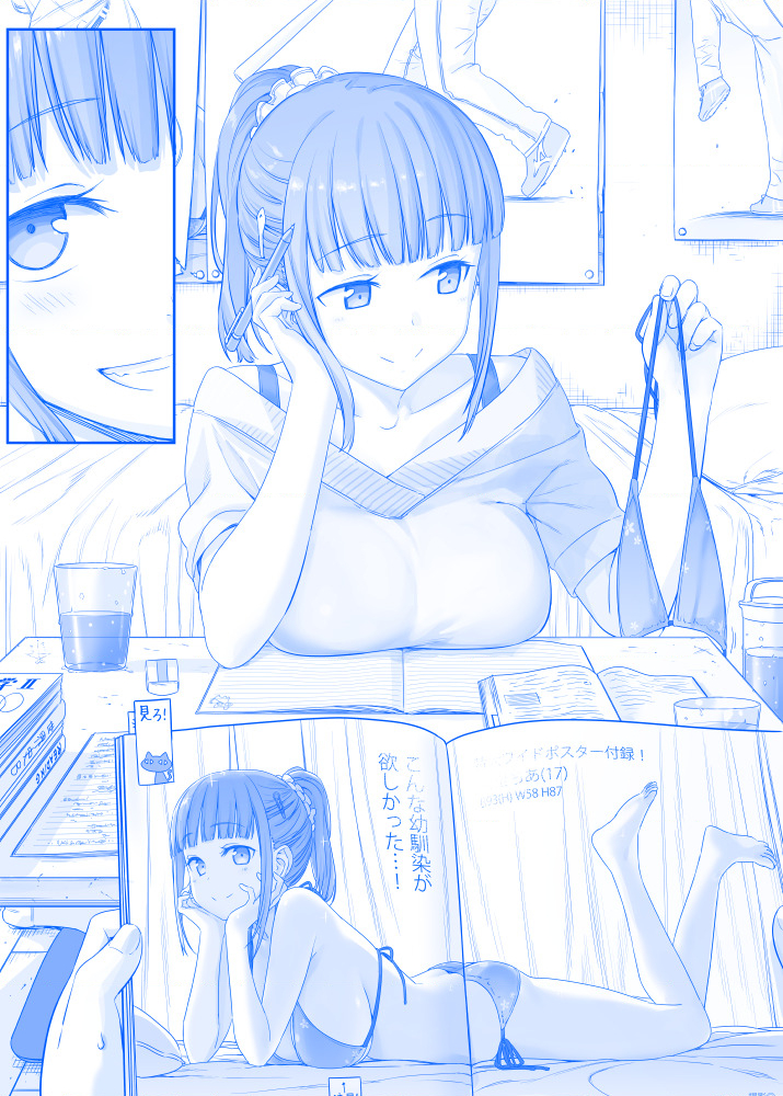 Tawawa On Monday – Art Every Monday Chapter 101 - Trang 2