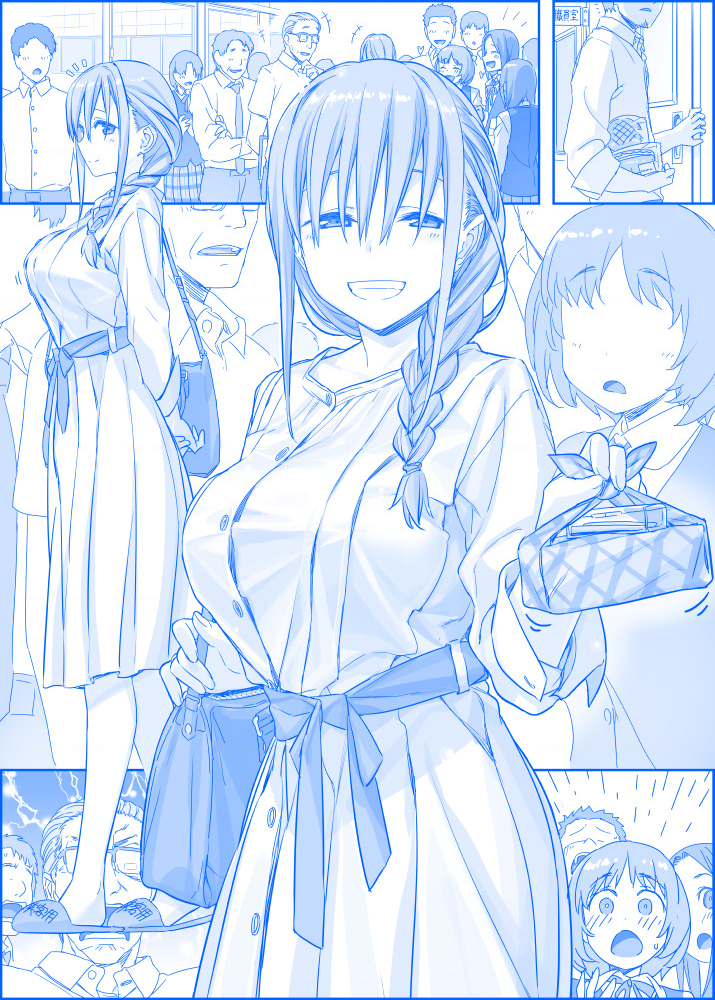 Tawawa On Monday – Art Every Monday Chapter 101 - Trang 2