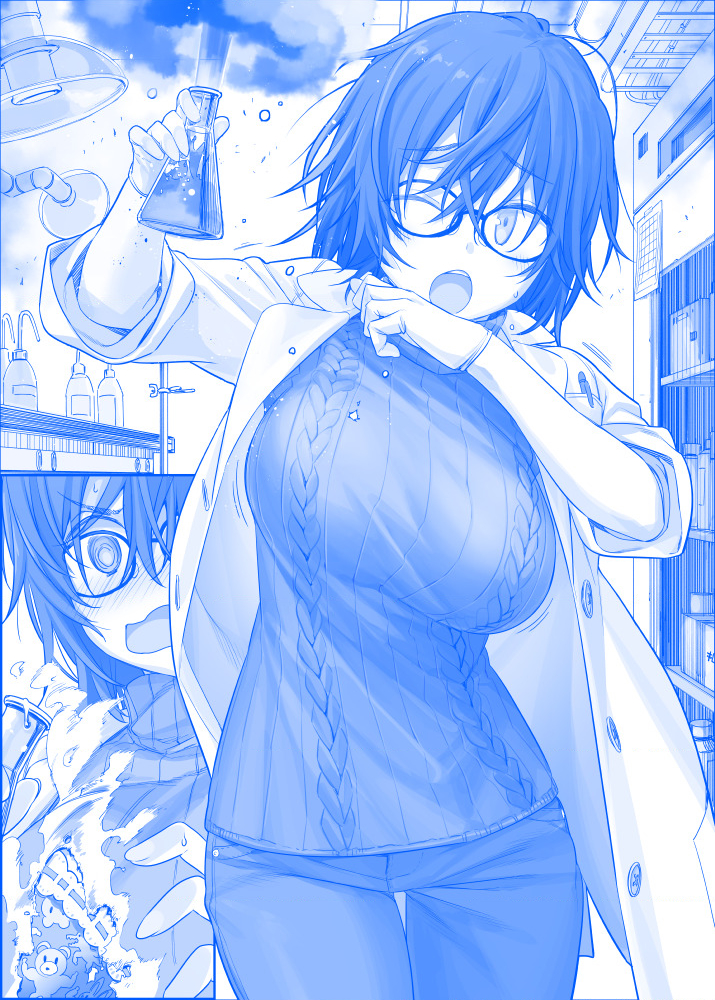 Tawawa On Monday – Art Every Monday Chapter 101 - Trang 2