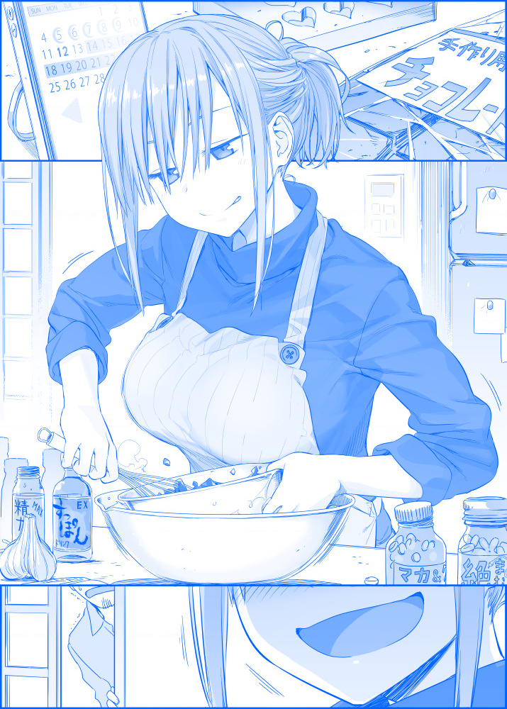 Tawawa On Monday – Art Every Monday Chapter 101 - Trang 2