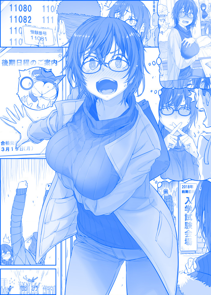 Tawawa On Monday – Art Every Monday Chapter 101 - Trang 2