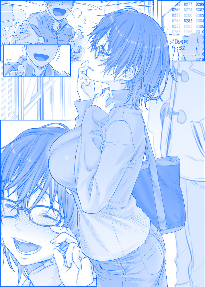 Tawawa On Monday – Art Every Monday Chapter 101 - Trang 2