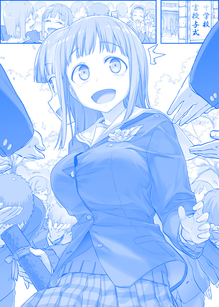 Tawawa On Monday – Art Every Monday Chapter 101 - Trang 2