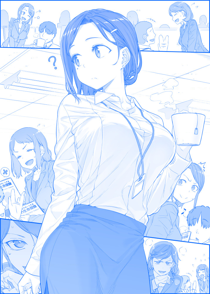 Tawawa On Monday – Art Every Monday Chapter 101 - Trang 2