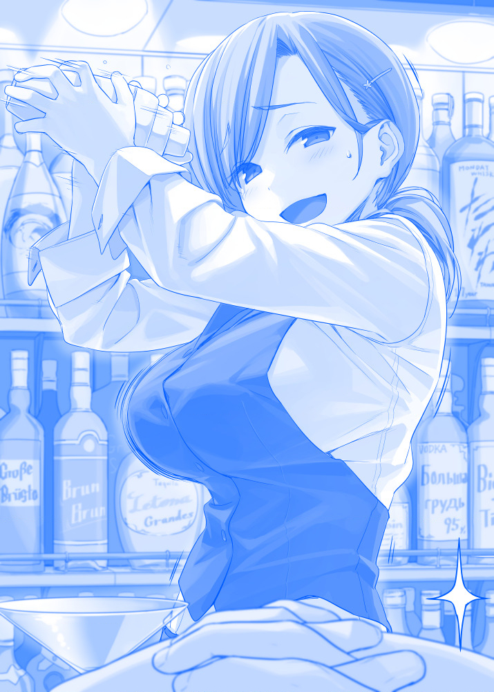 Tawawa On Monday – Art Every Monday Chapter 101 - Trang 2