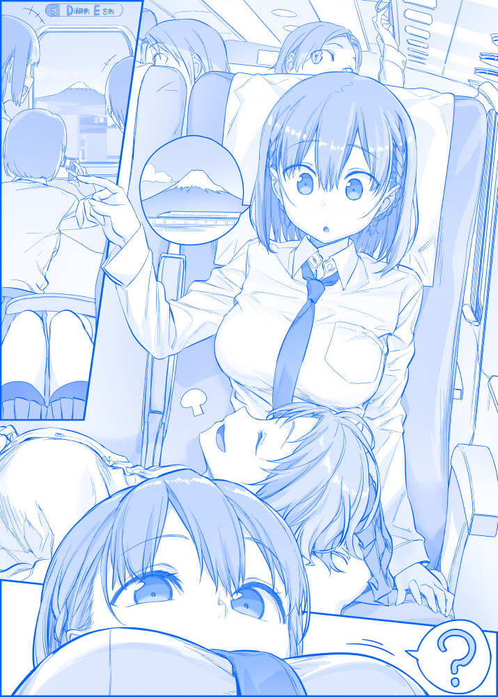 Tawawa On Monday – Art Every Monday Chapter 101 - Trang 2