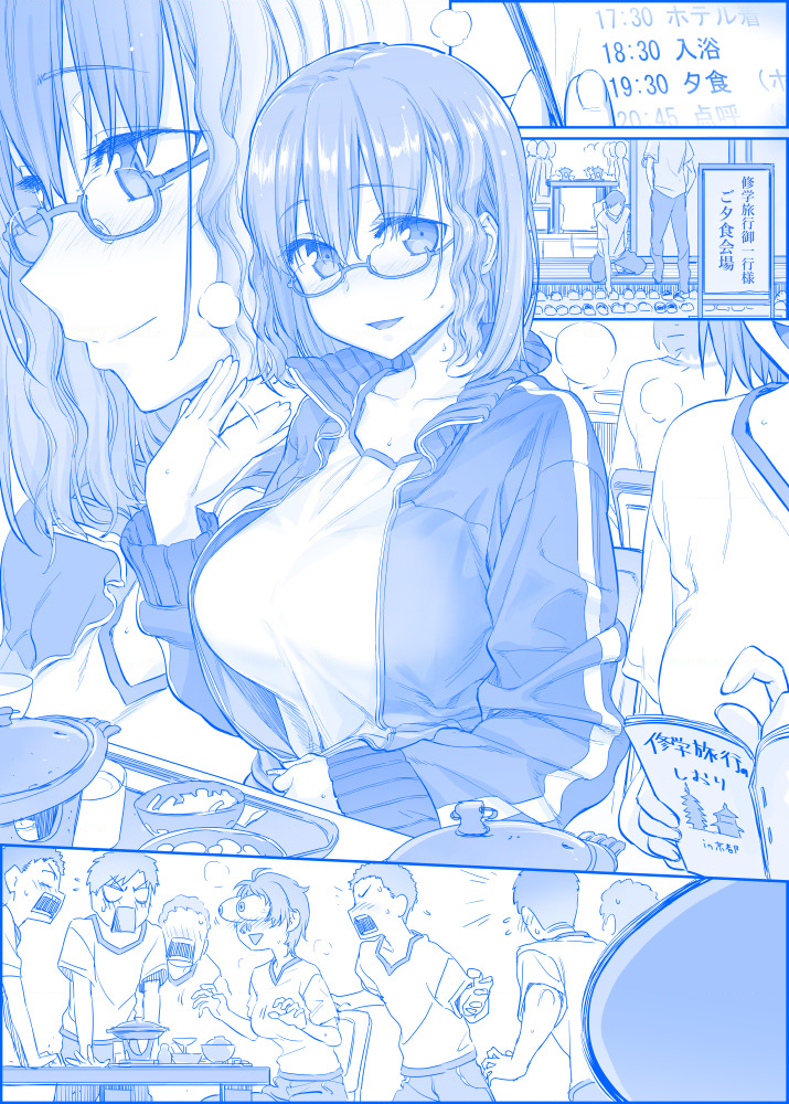 Tawawa On Monday – Art Every Monday Chapter 101 - Trang 2