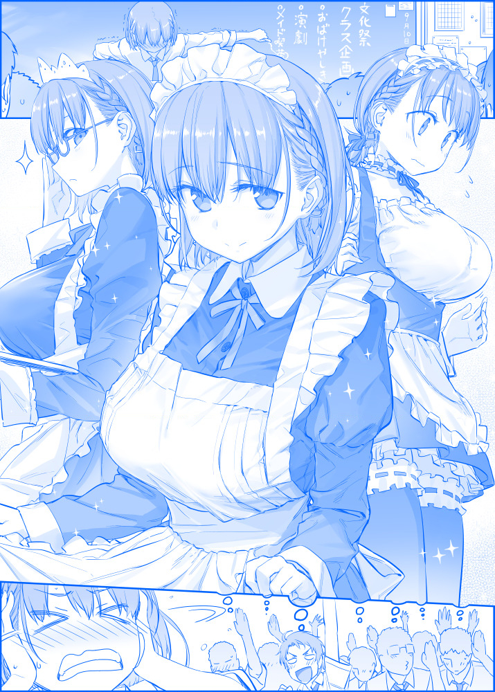 Tawawa On Monday – Art Every Monday Chapter 101 - Trang 2