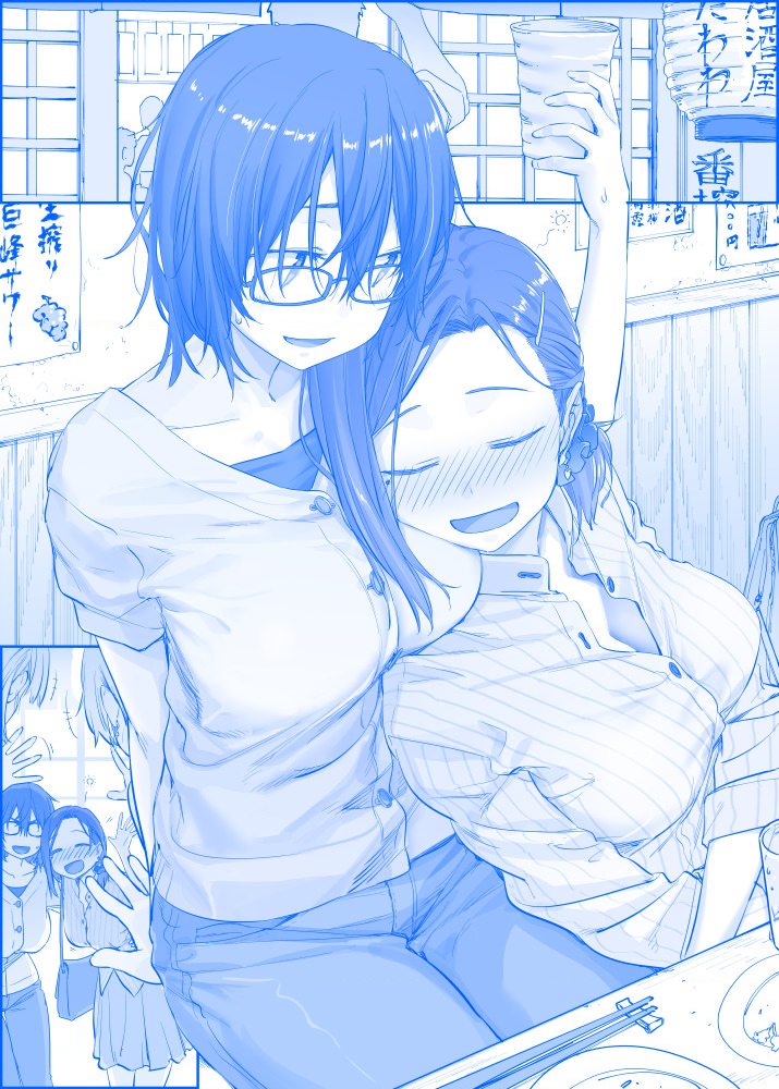 Tawawa On Monday – Art Every Monday Chapter 101 - Trang 2