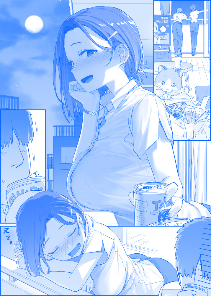 Tawawa On Monday – Art Every Monday Chapter 101 - Trang 2