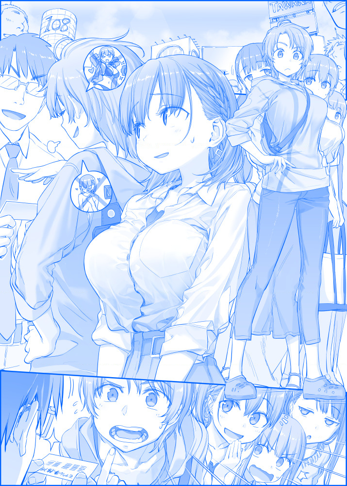 Tawawa On Monday – Art Every Monday Chapter 101 - Trang 2