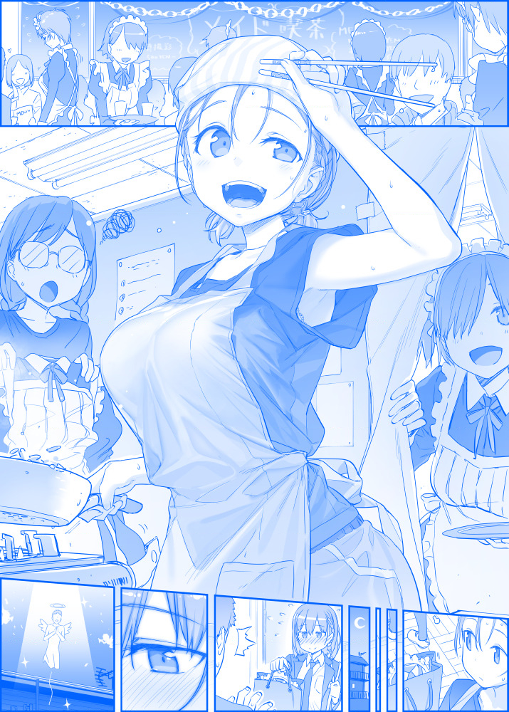 Tawawa On Monday – Art Every Monday Chapter 101 - Trang 2