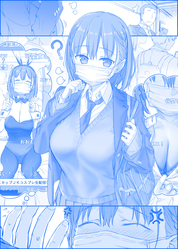 Tawawa On Monday – Art Every Monday Chapter 101 - Trang 2