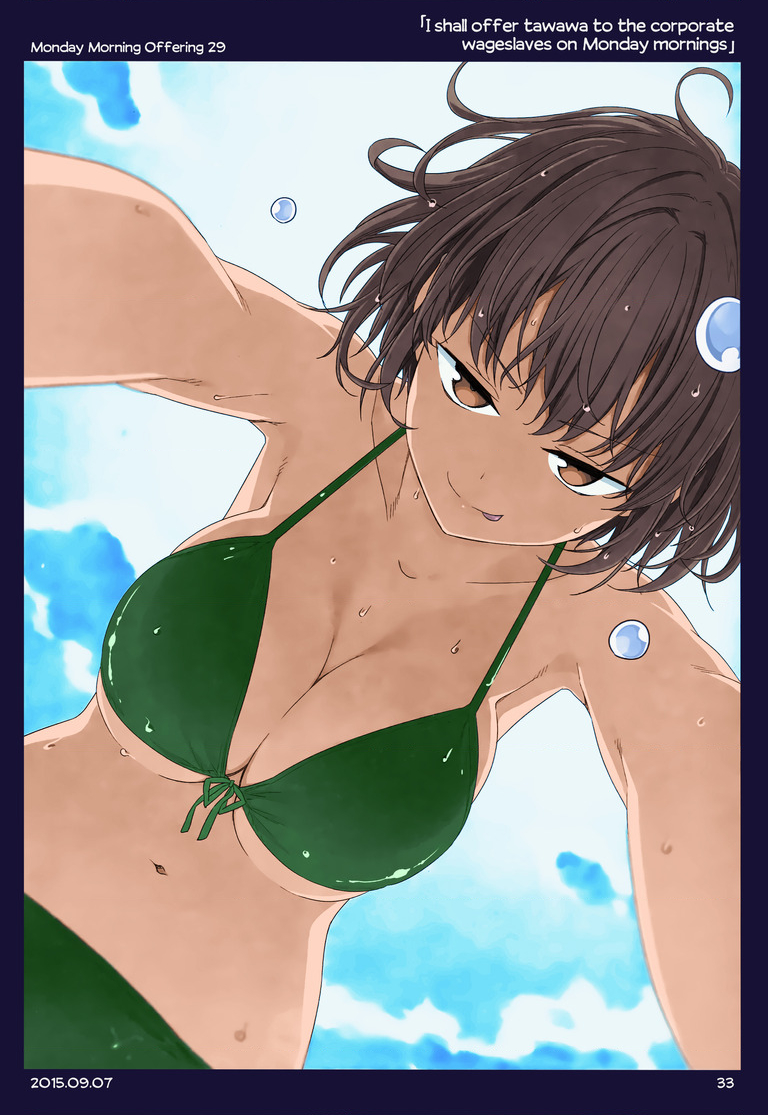 Tawawa On Monday – Art Every Monday Chapter 1 - Trang 2