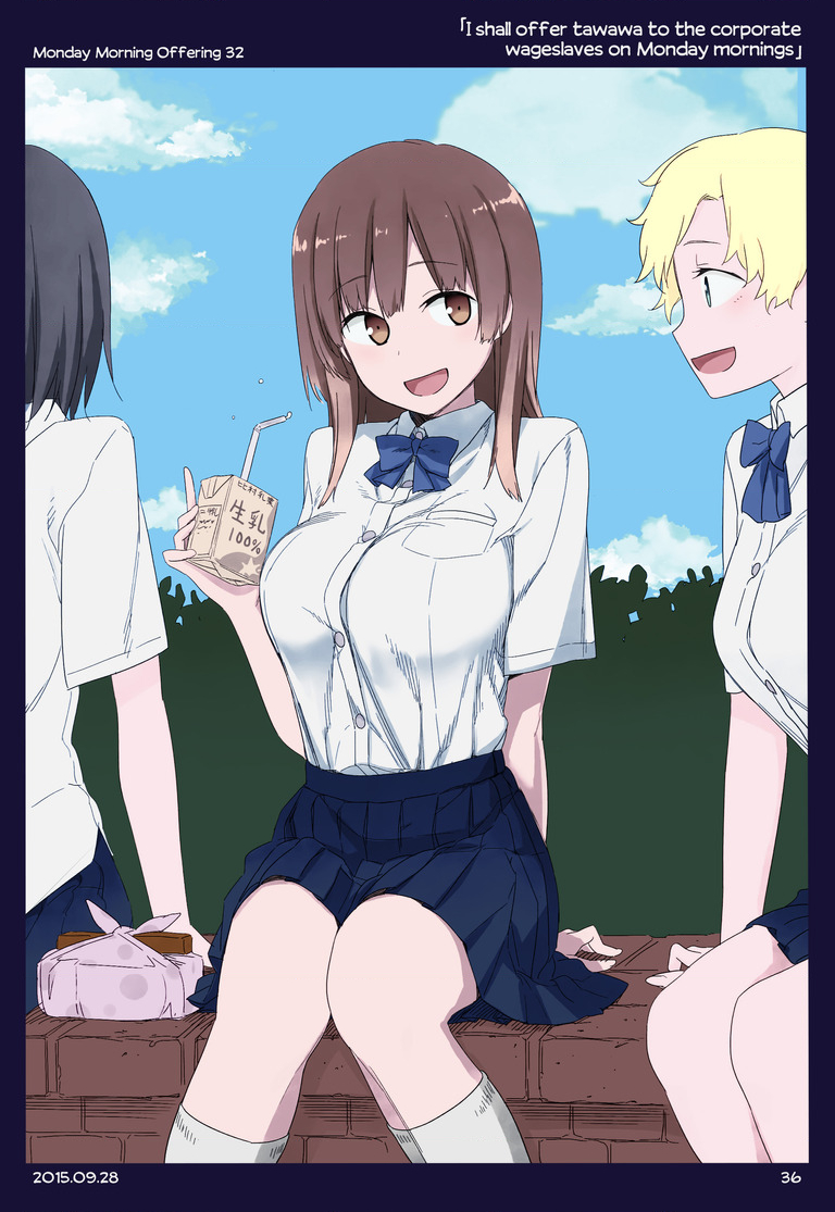 Tawawa On Monday – Art Every Monday Chapter 1 - Trang 2