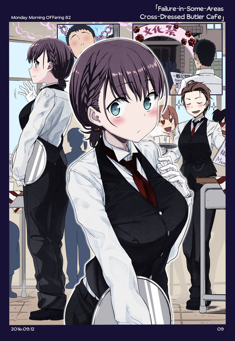 Tawawa On Monday – Art Every Monday Chapter 1 - Trang 2