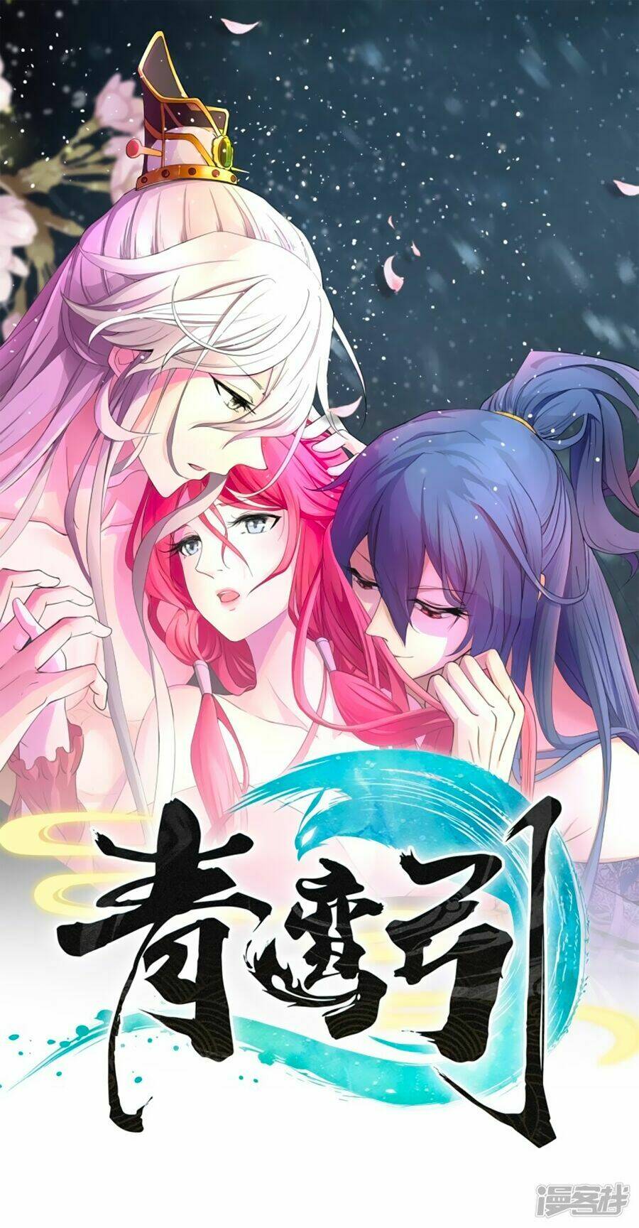 Saigo No Saiyuuki Chapter 5 - Trang 2