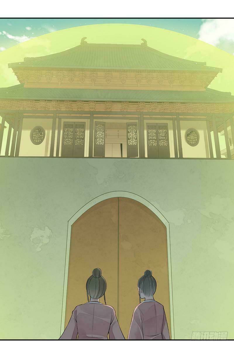 Yêu Tiên Ca Chapter 5 - Trang 2