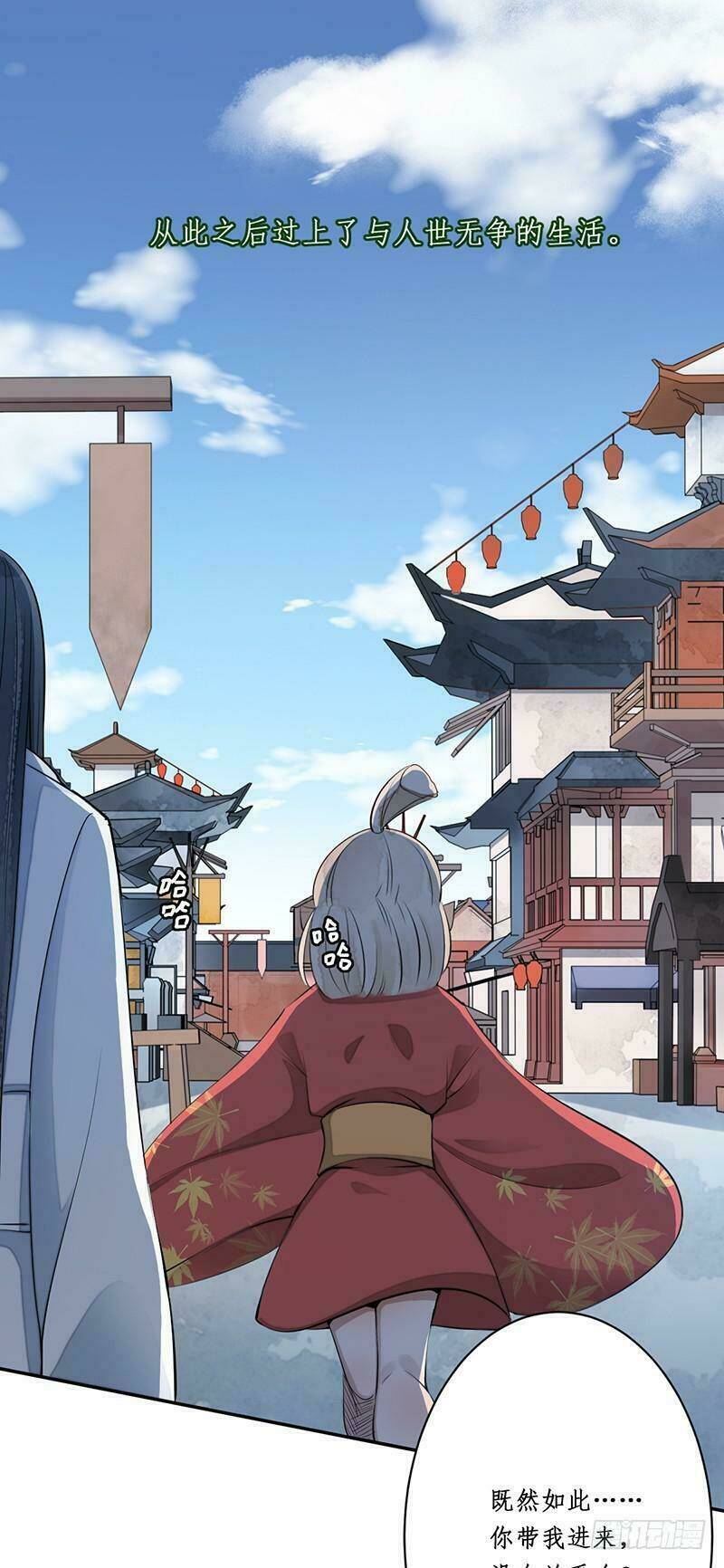 Yêu Tiên Ca Chapter 3 - Trang 2