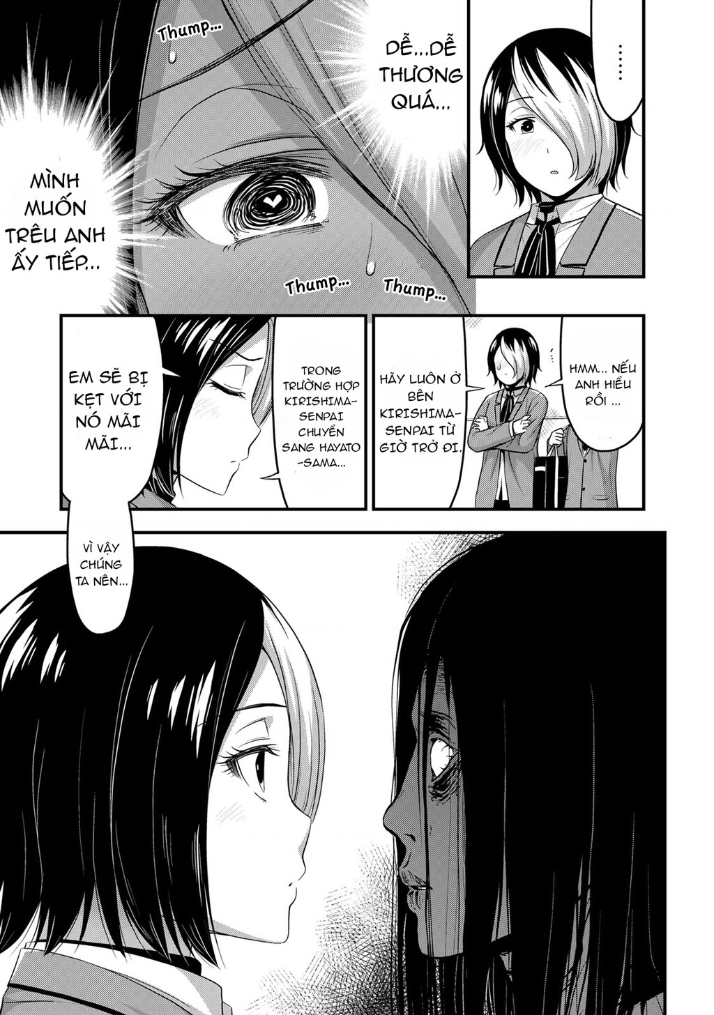 Sore Wa Rei No Shiwaza Desu Chapter 48 - Trang 2